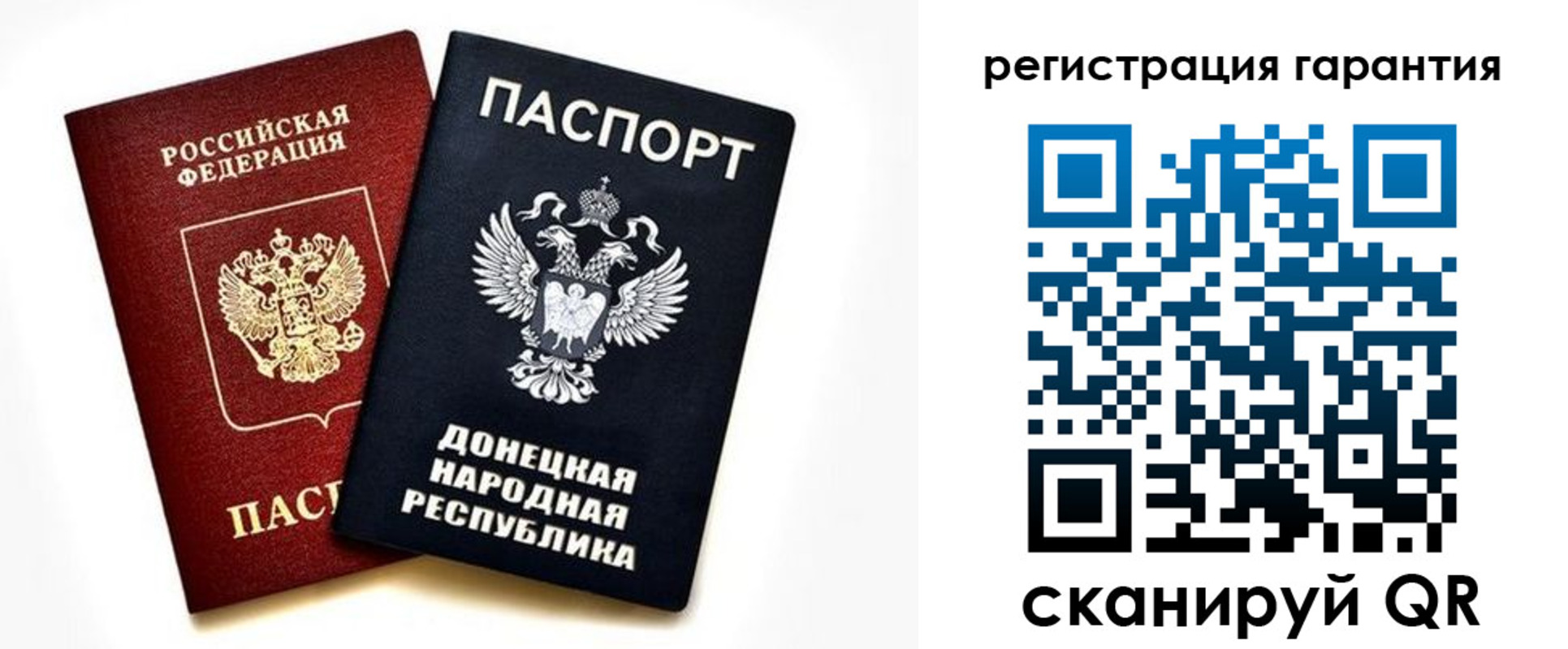 прописка для школы в Ишиме
